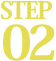 STEP02 ご訪問日のご連絡